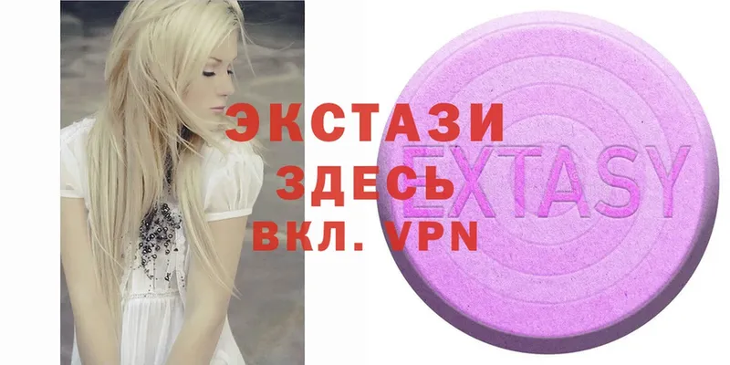 купить закладку  Бабаево  Ecstasy 300 mg 