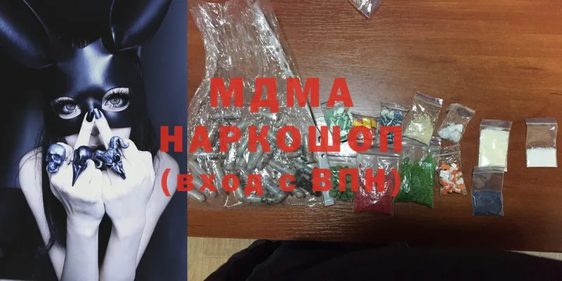 что такое наркотик  Бабаево  MDMA молли 